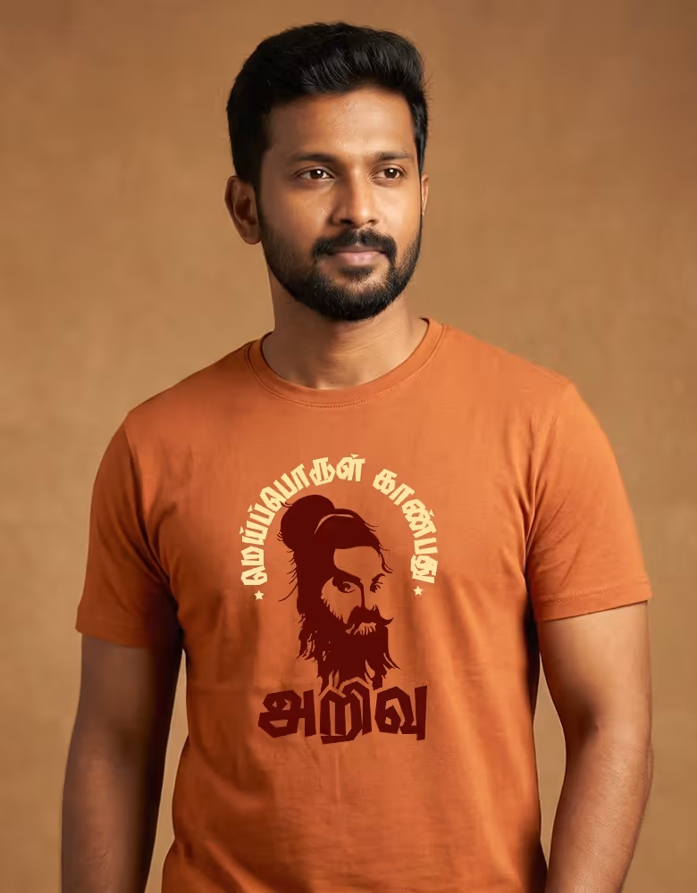 Shop By Theme — Thiruvalluvar