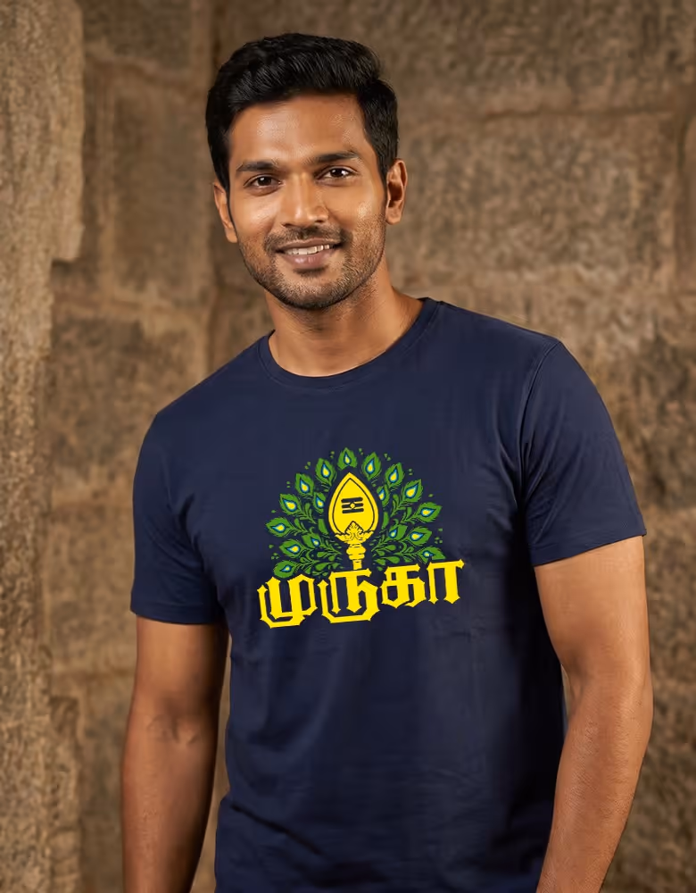 Spiritual T-Shirts — Murugan