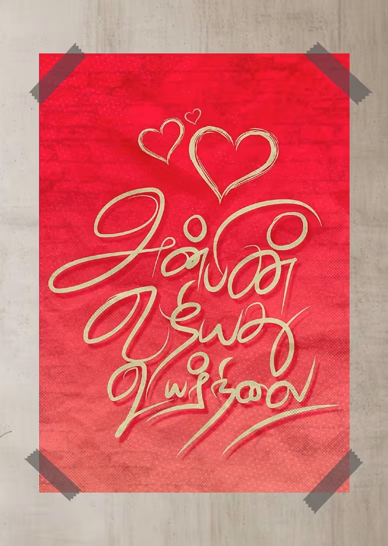 Posters — Tamil Posters