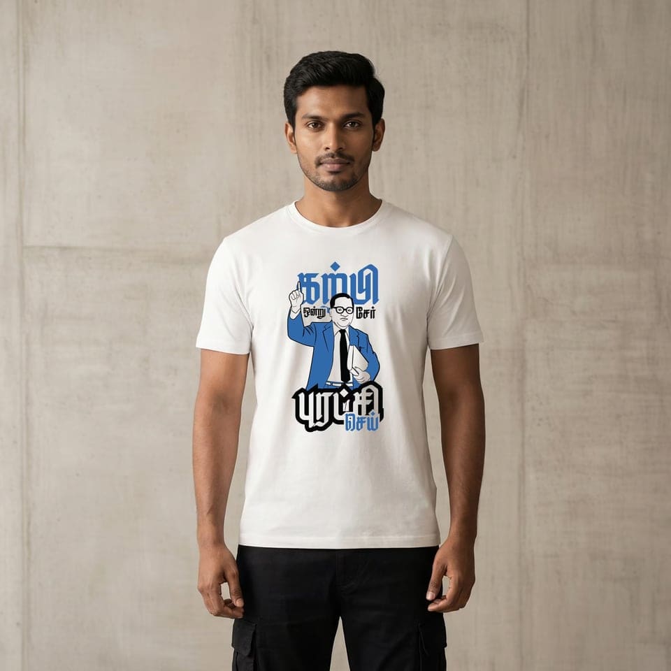 Ambedkar T-Shirts