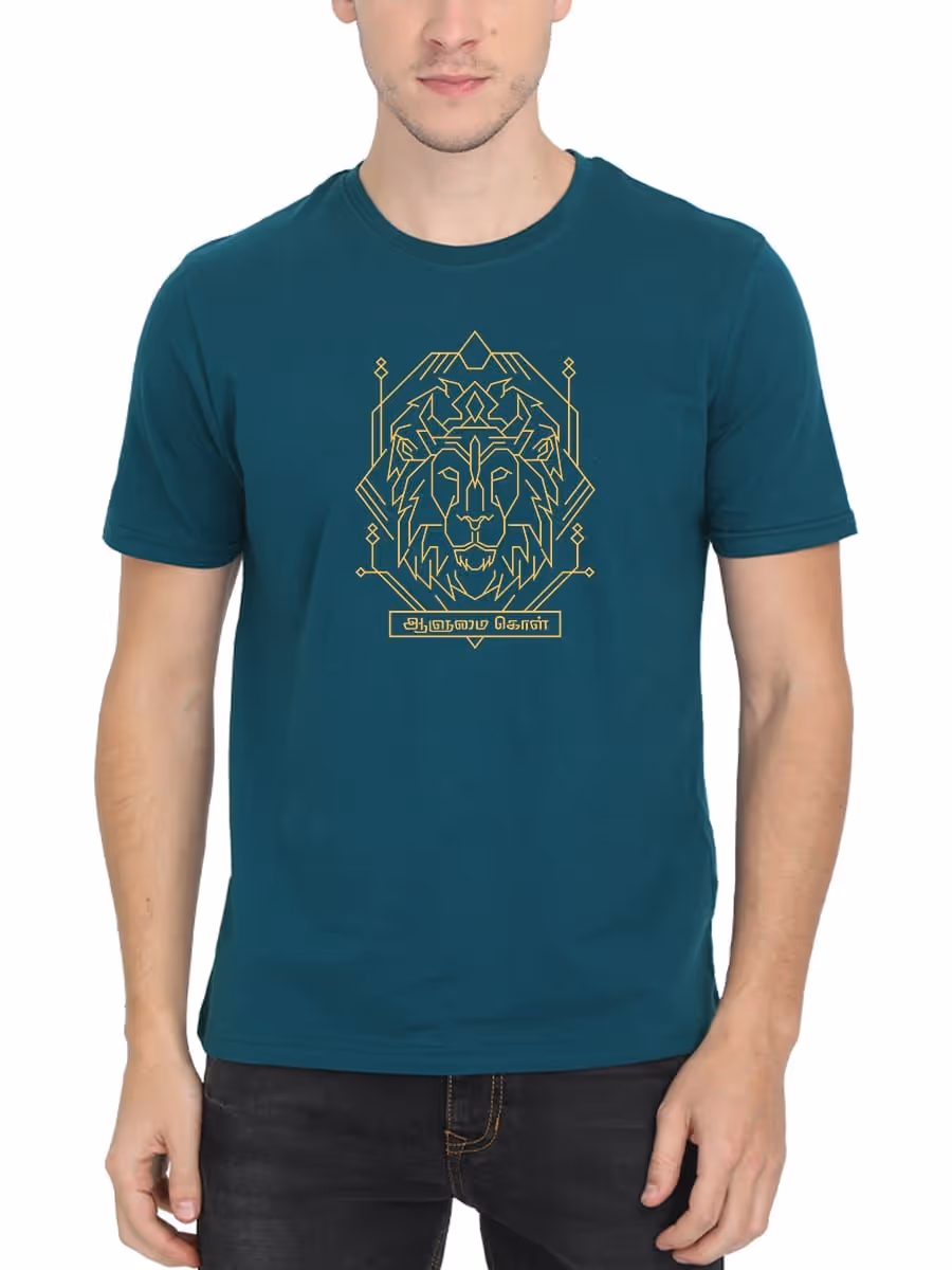 Aalumai Kol Tamil T-Shirt For Men - Half Sleeve