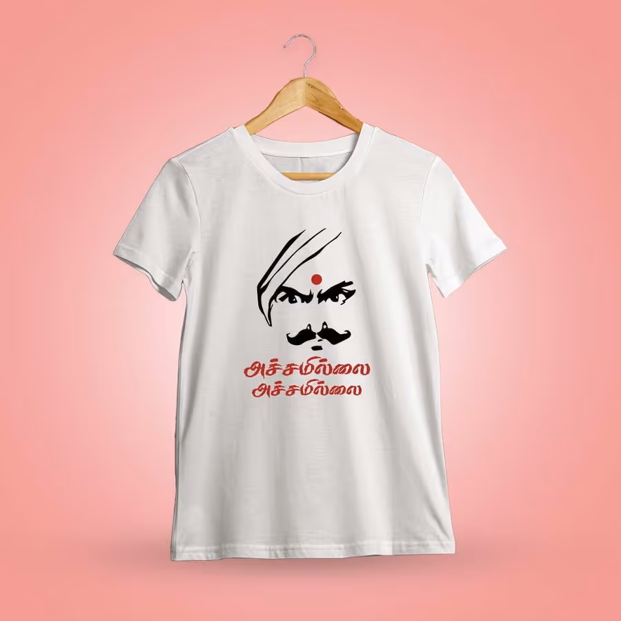 Achamillai Achamillai White T-Shirt