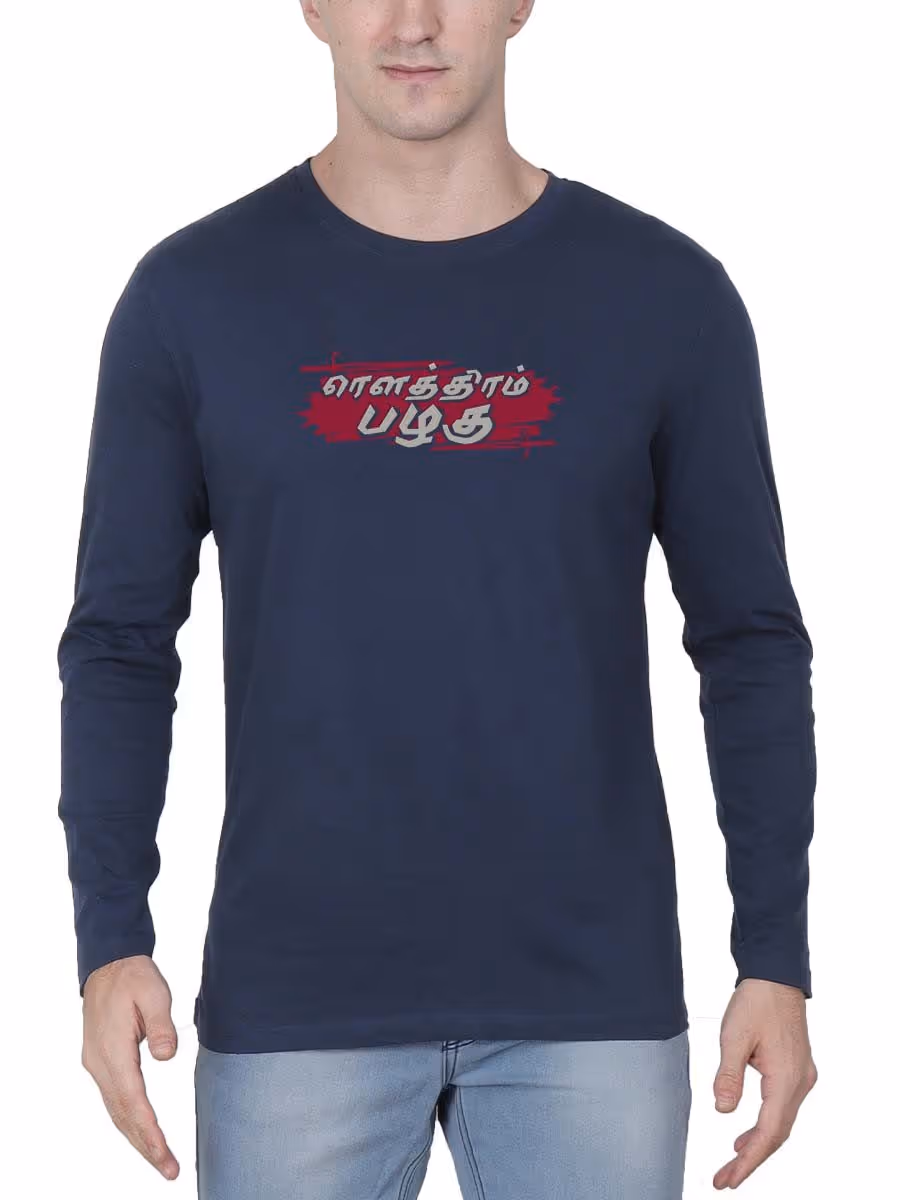 Rowthiram Pazhagu Navy Blue T-Shirt