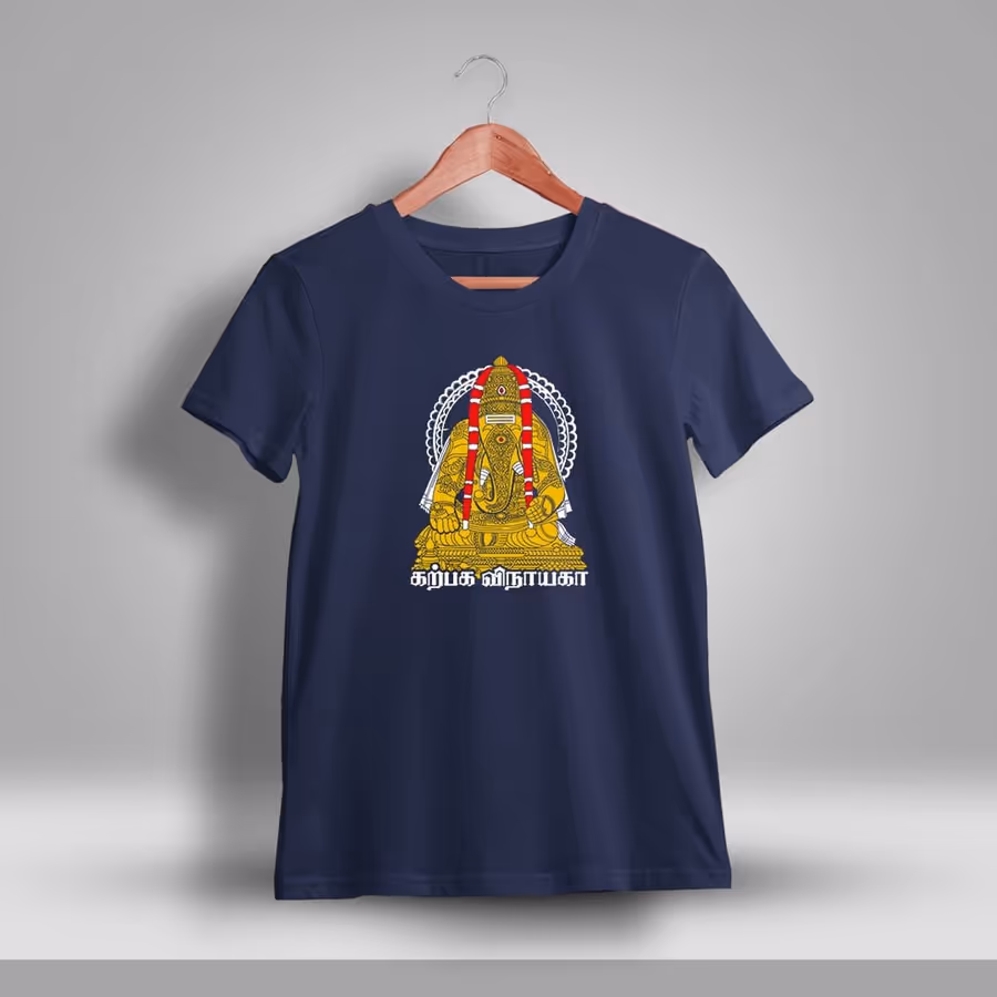 Karpaga Vinayaga T-Shirt For Men - Half Sleeve