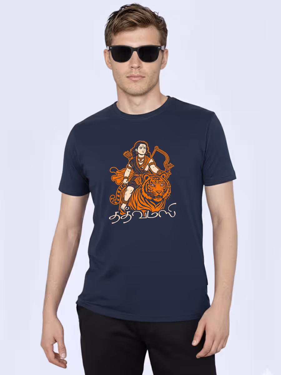 Tathwamasi T-Shirt For Men - Half Sleeve