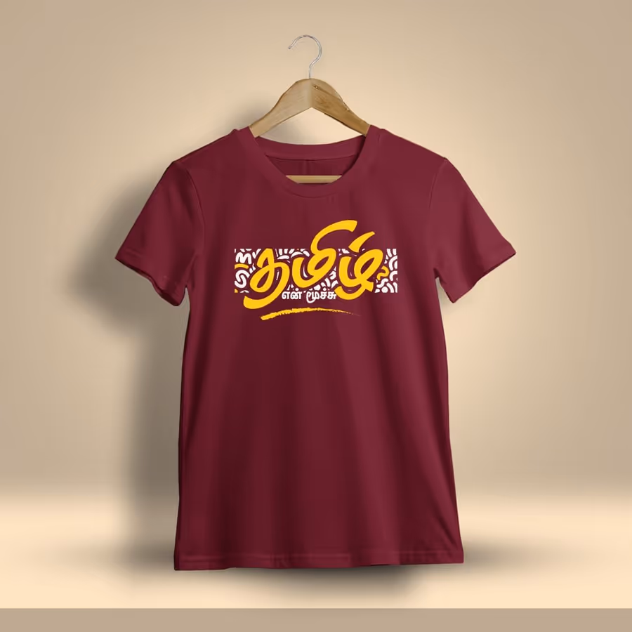 Tamil En Moochu T-Shirt For Men - Half Sleeve