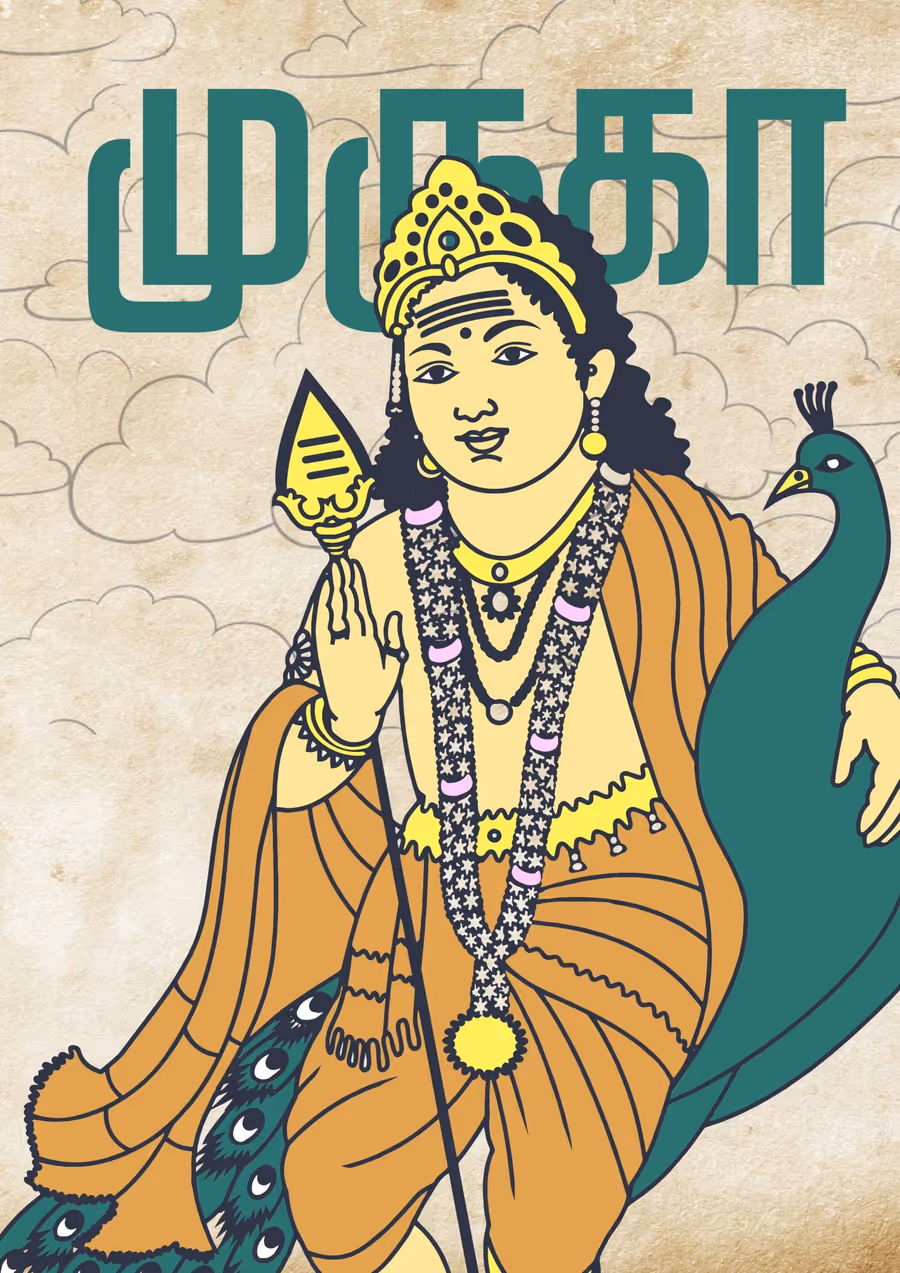 Muruga A4 Murugan Poster For Room