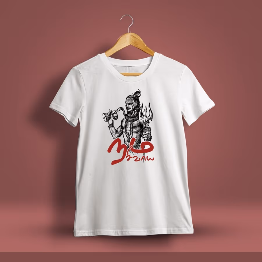 Nama Sivaya Sivan T-Shirt For Men - Half Sleeve