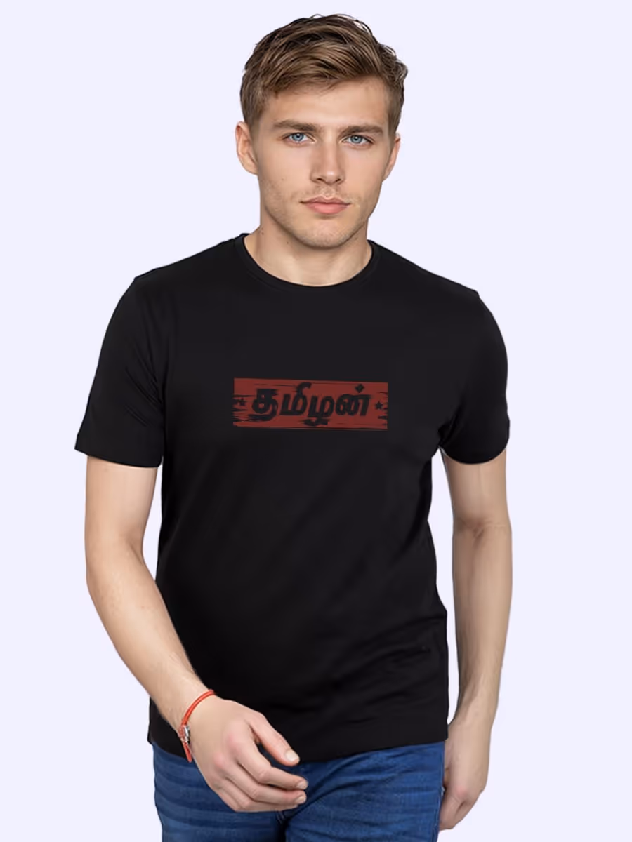 Tamizhan T-Shirt For Men - Half Sleeve