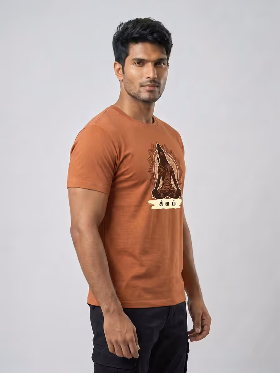 Sivam T-Shirt For Men - Half Sleeve