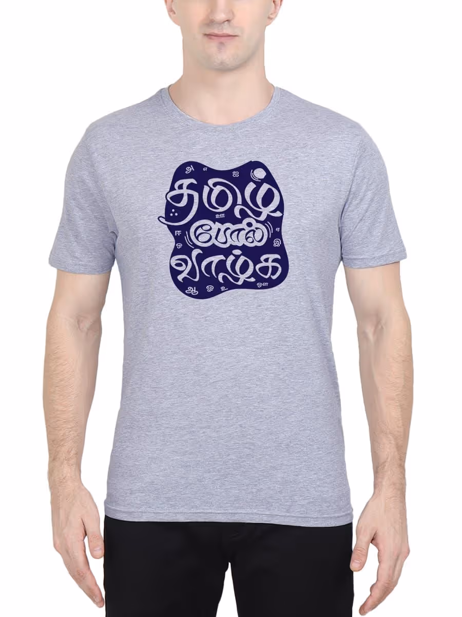 Tamil Pol Vazhga T-Shirt For Men - Half Sleeve
