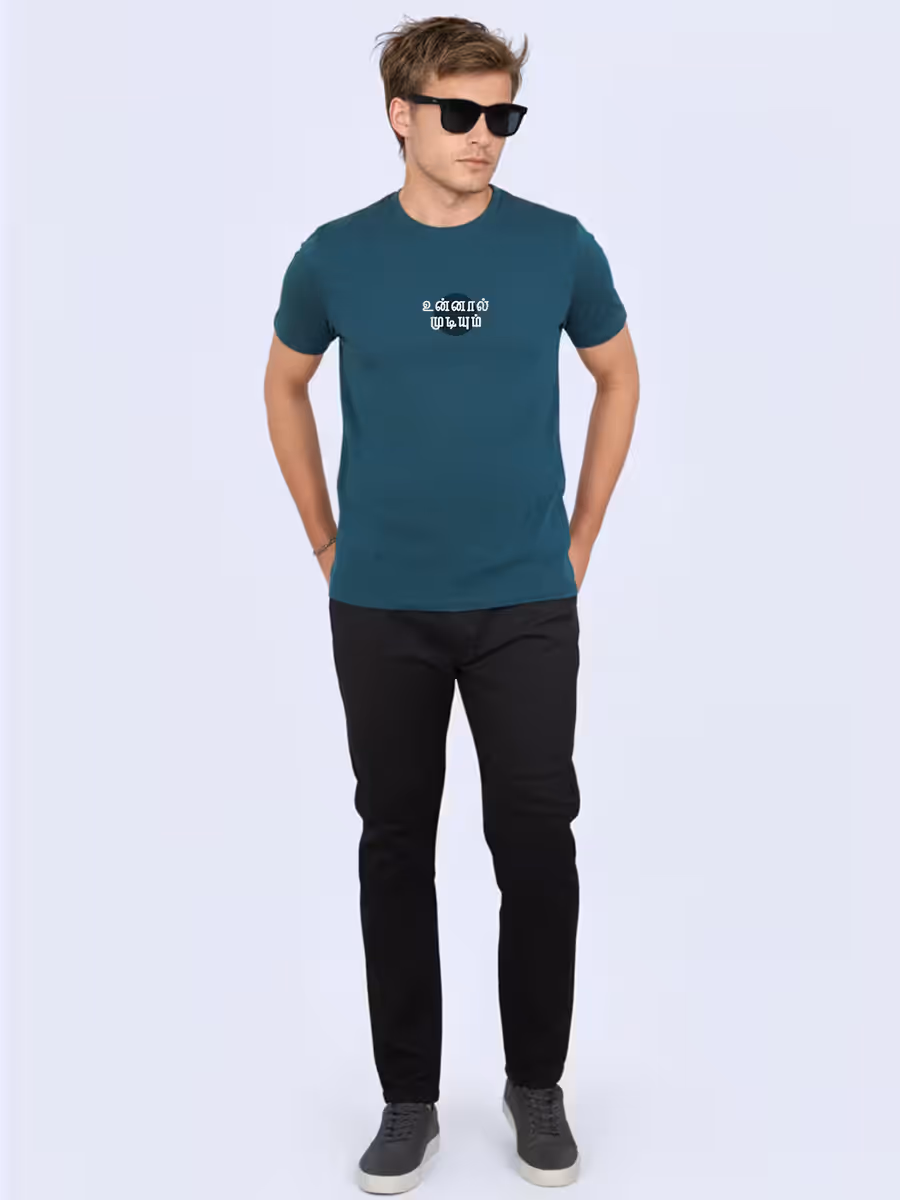 Unnaal Mudiyum T-Shirt For Men - Half Sleeve