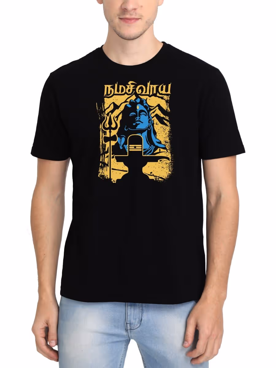 Namah Shivaya God Sivan T-Shirt For Men - Half Sleeve