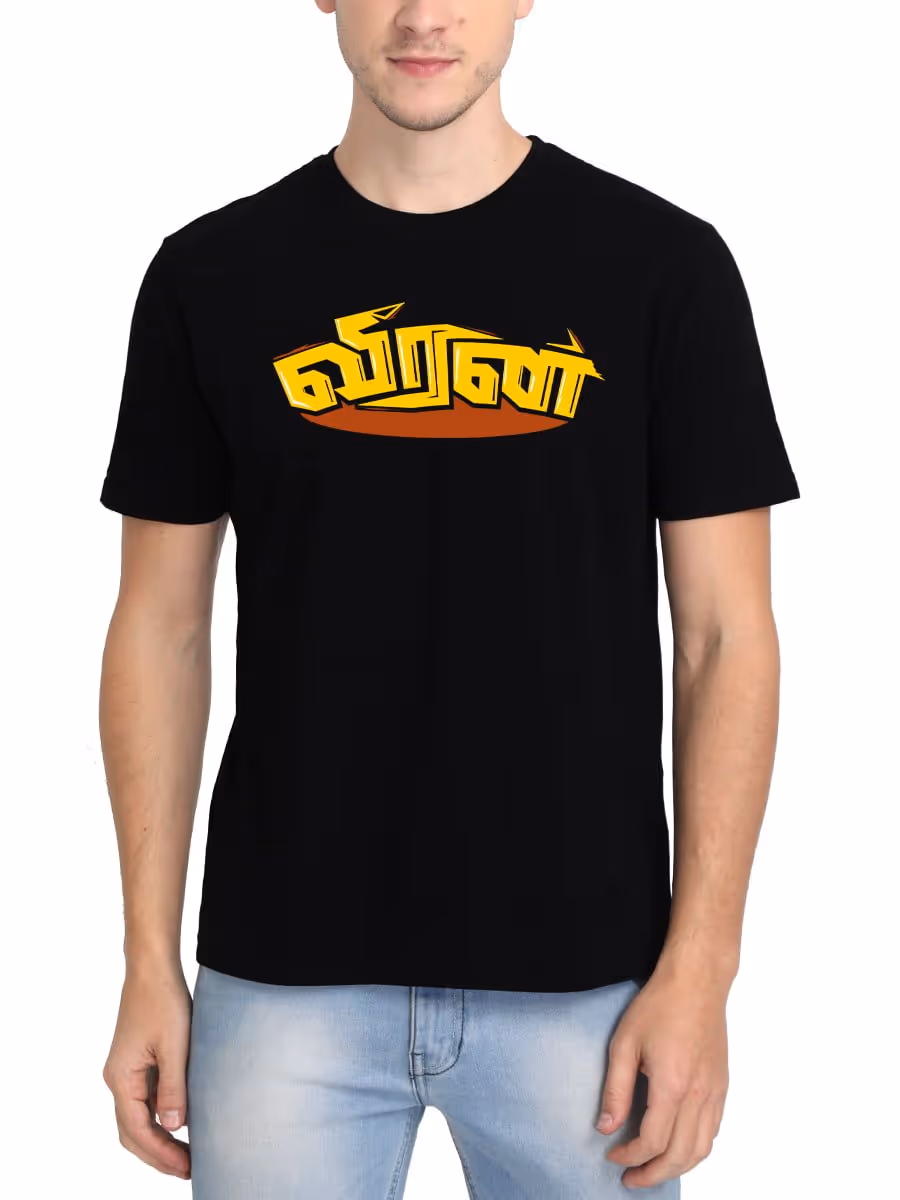 Veeran Tamil T-Shirt