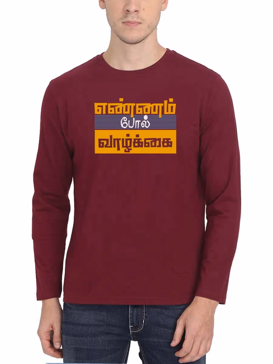 Ennam Pol Vazhkai Maroon T-Shirt