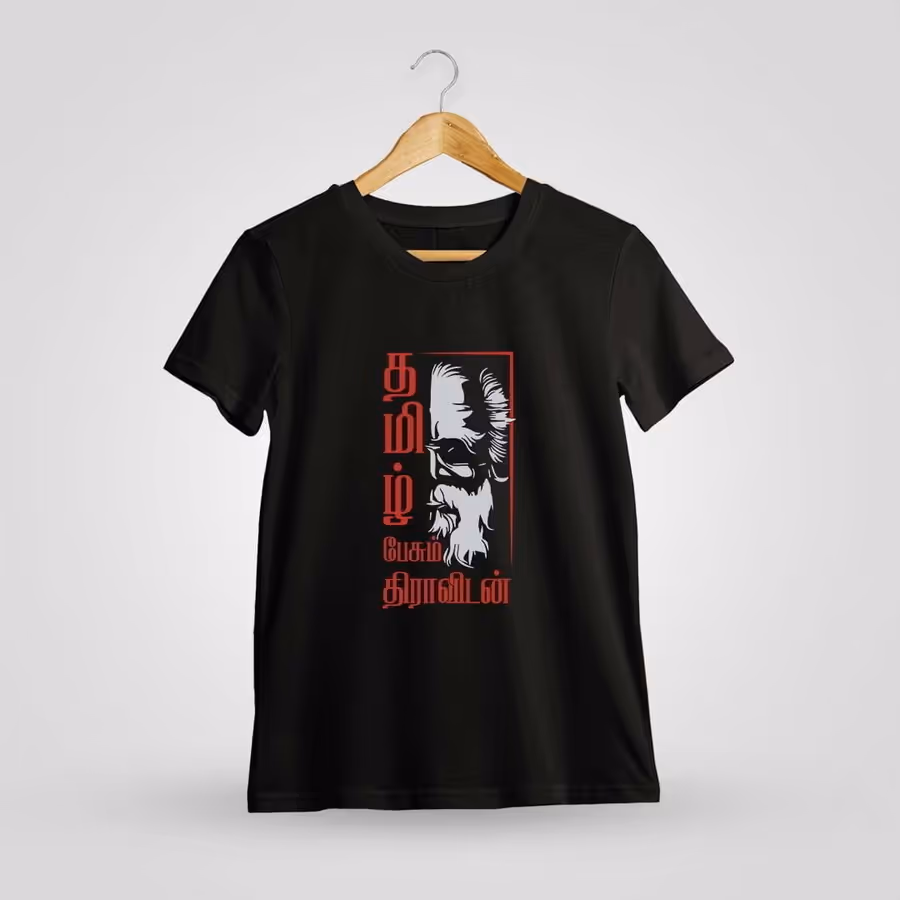 Tamil Pesum Dravidan Periyar T-Shirt