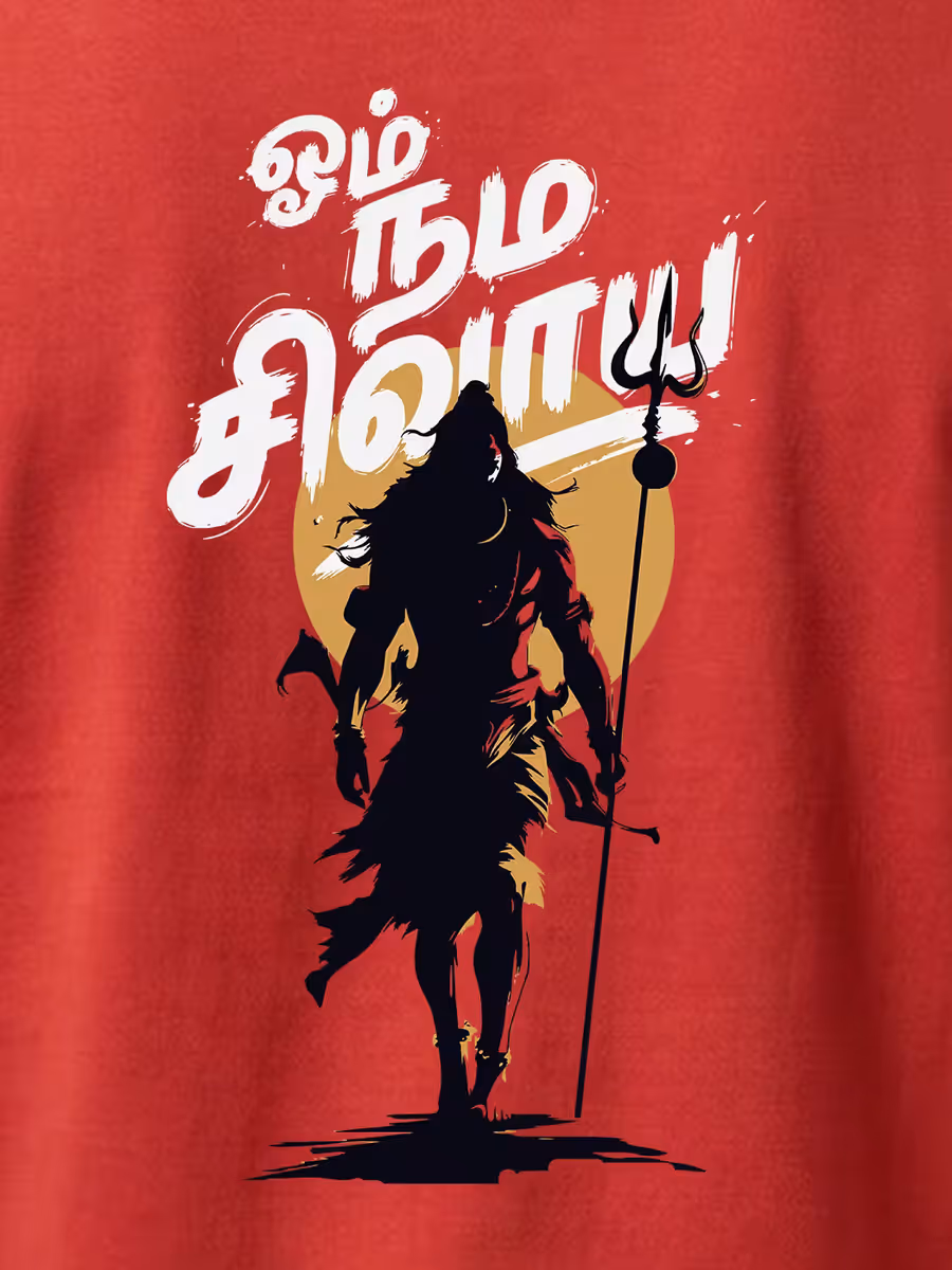 Om Nama Shivaya T-Shirt For Men - Half Sleeve