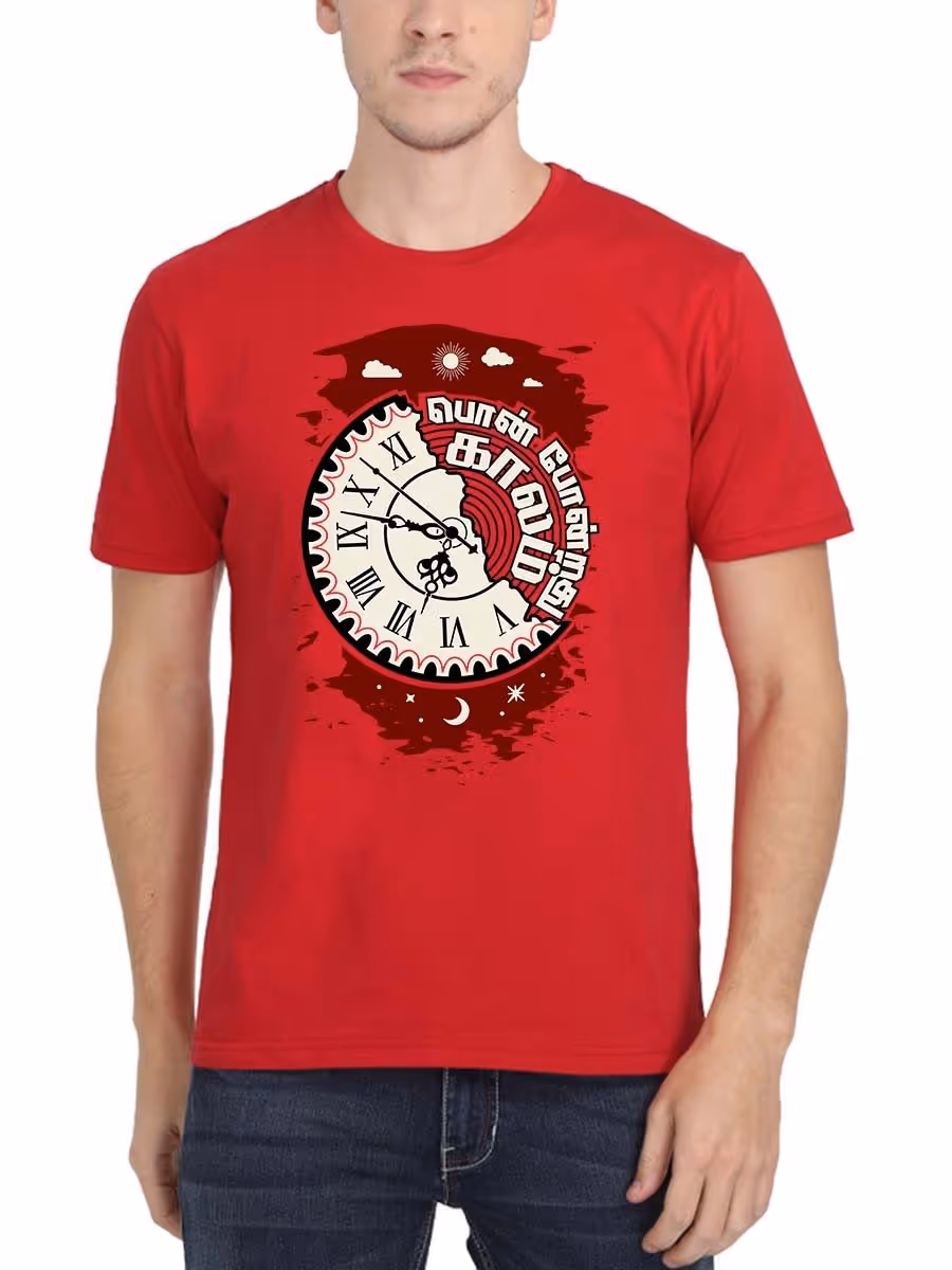 Kaalam Pon Pondrathu Tamil T-Shirt