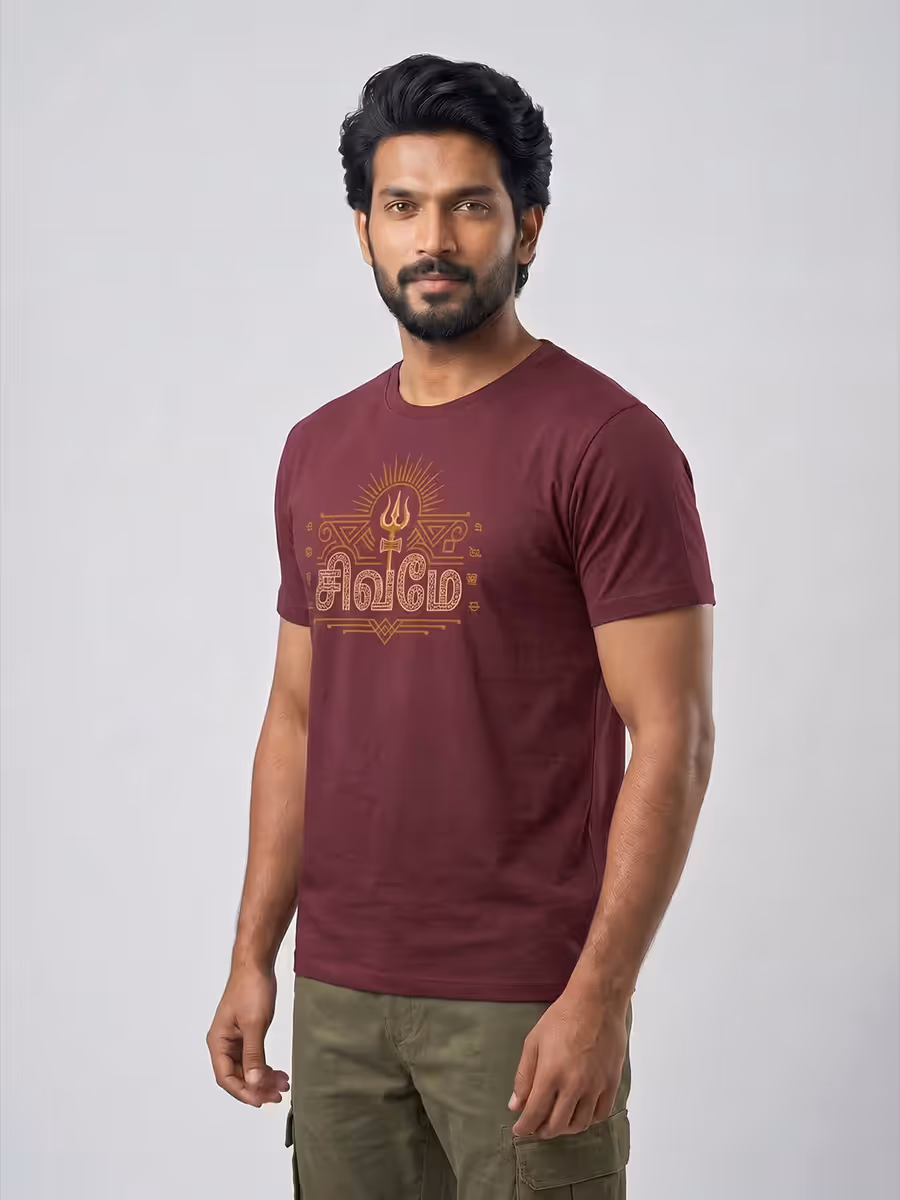 Sivame T-Shirt For Men - Half Sleeve