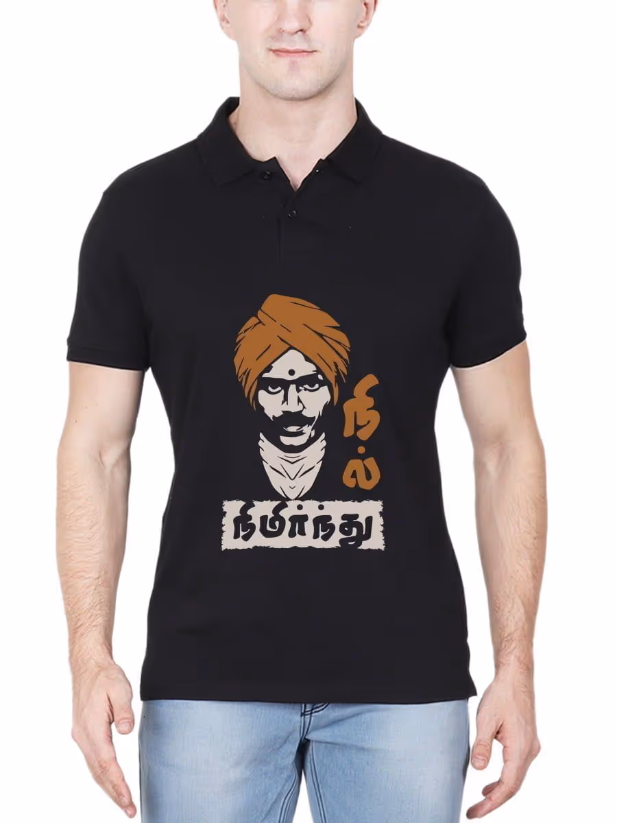 Nimirndhu Nil Bharathiyar Black T-Shirt