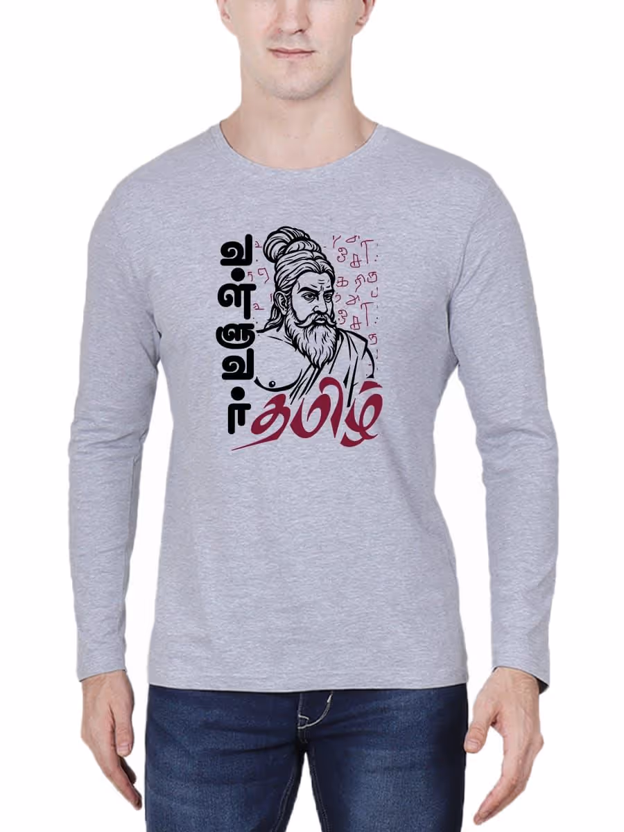Valluvar Tamil T-Shirt For Men - Full Sleeve
