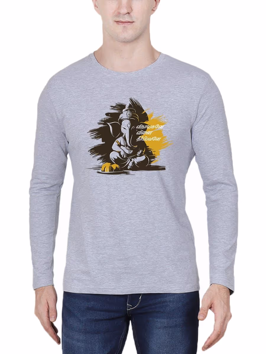 Vinayagane Vinai Theerpavane Vinayagar T-Shirt For Men - Full Sleeve