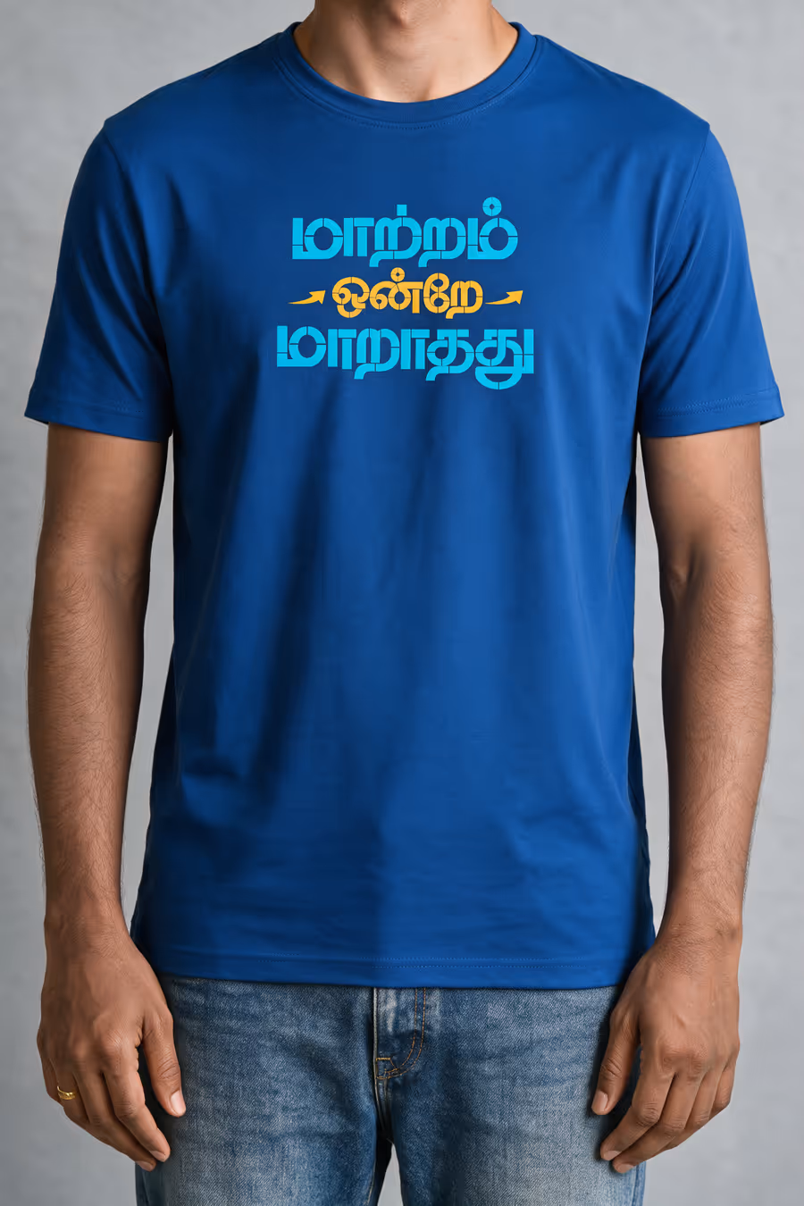 Maatram Ondre T-Shirt For Men - Half Sleeve