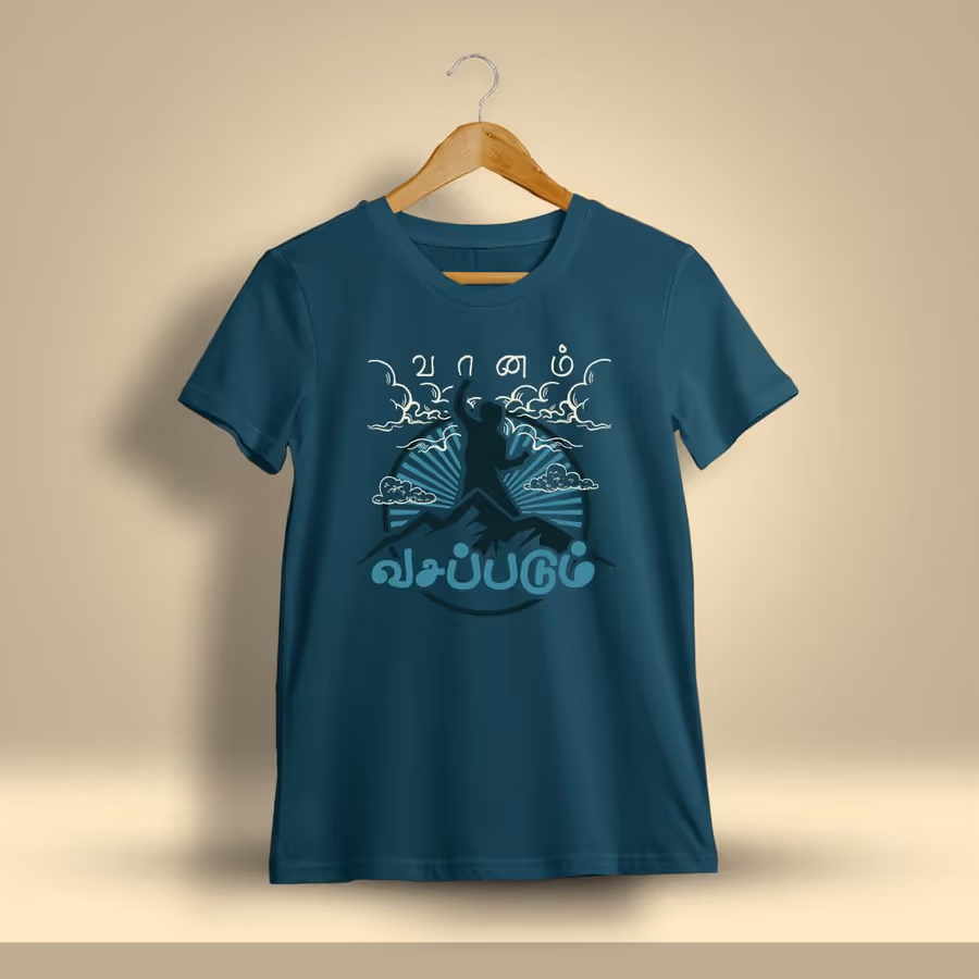 Vaanam Vasappadum Tamil T-Shirt For Men - Half Sleeve