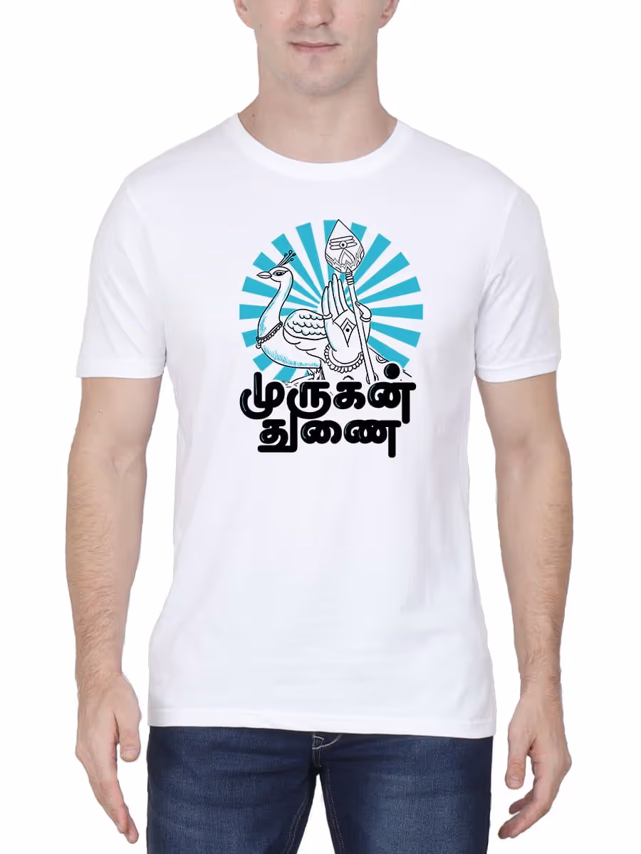 Murugan Thunai Tamil Murugan T-Shirt