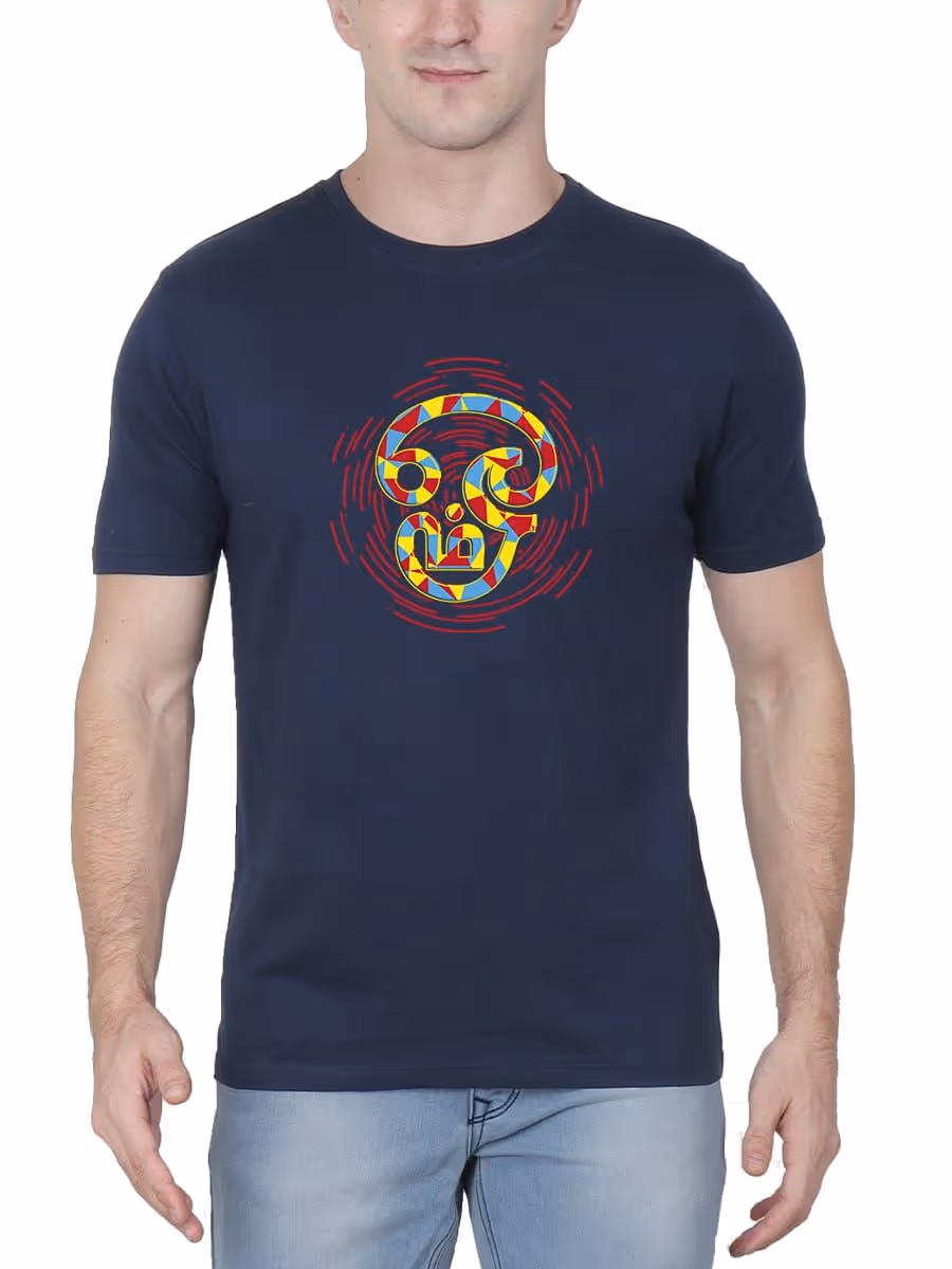 Om Tamil Typography T-Shirt For Men - Half Sleeve
