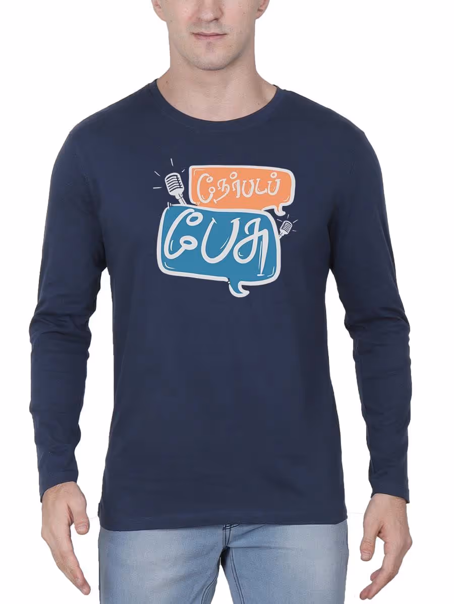 Nerpada Pesu Navy Blue T-Shirt
