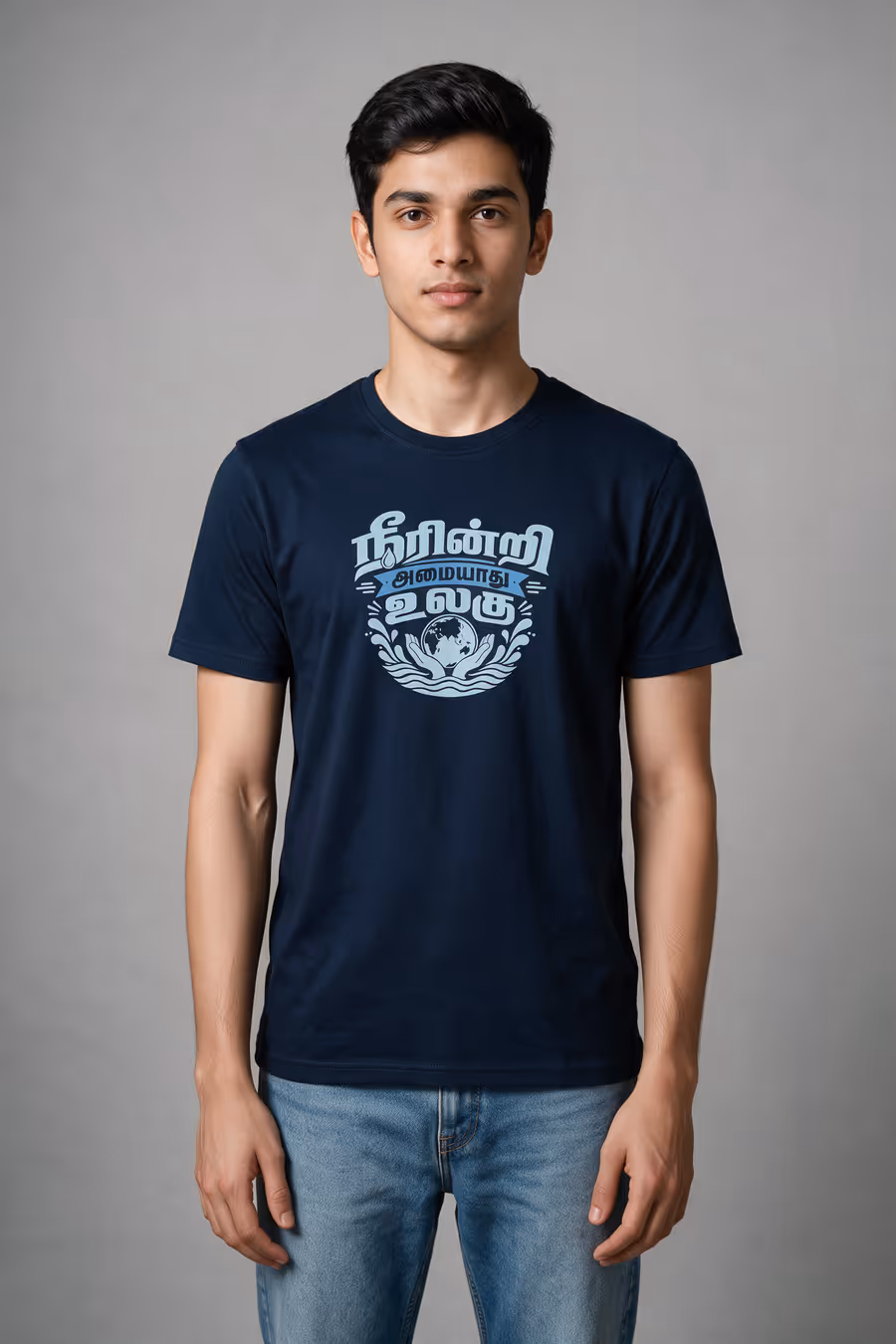 Neerinri Amaiyathu Ulagu T-Shirt For Men - Half Sleeve