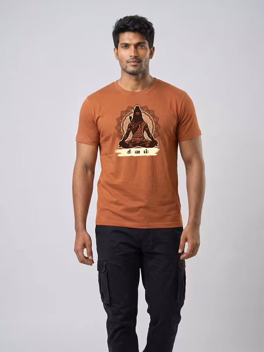 Sivam T-Shirt For Men - Half Sleeve