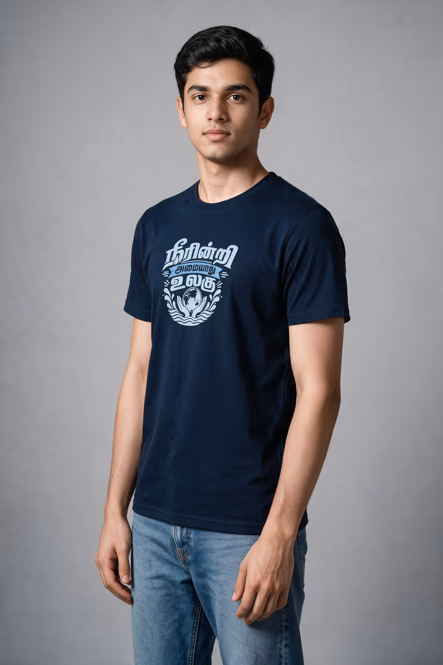 Neerinri Amaiyathu Ulagu T-Shirt For Men - Half Sleeve