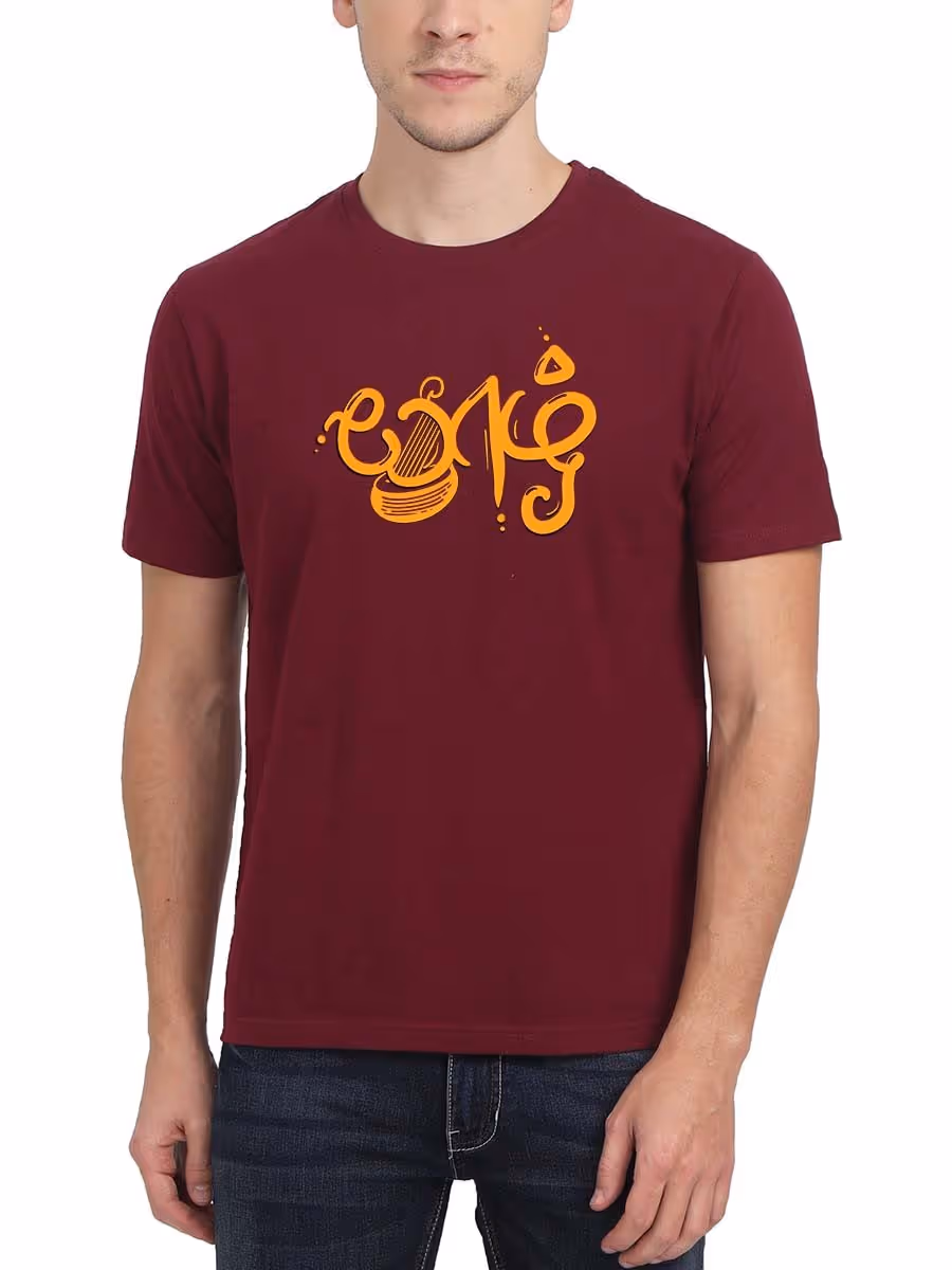 Yazh Maroon T-Shirt