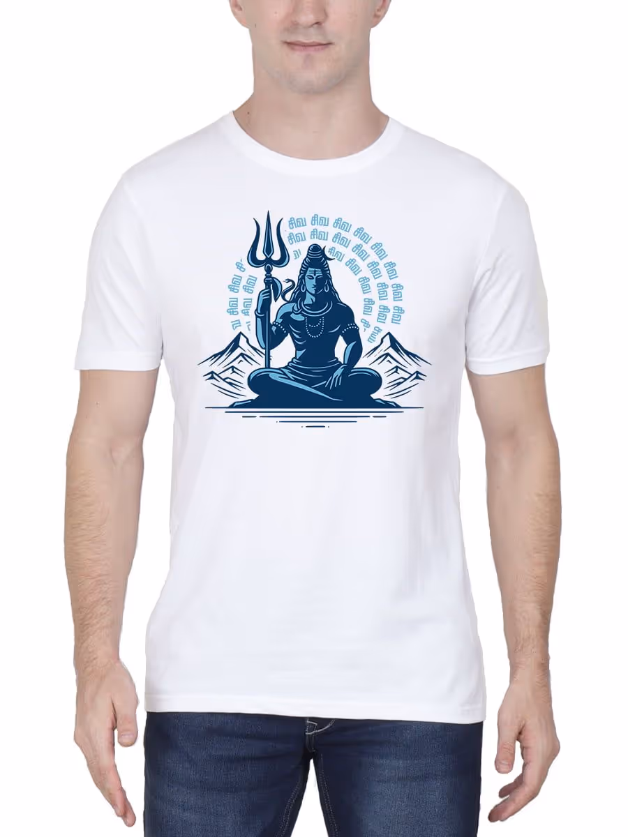 Siva Siva Sivan T-Shirt For Men - Half Sleeve