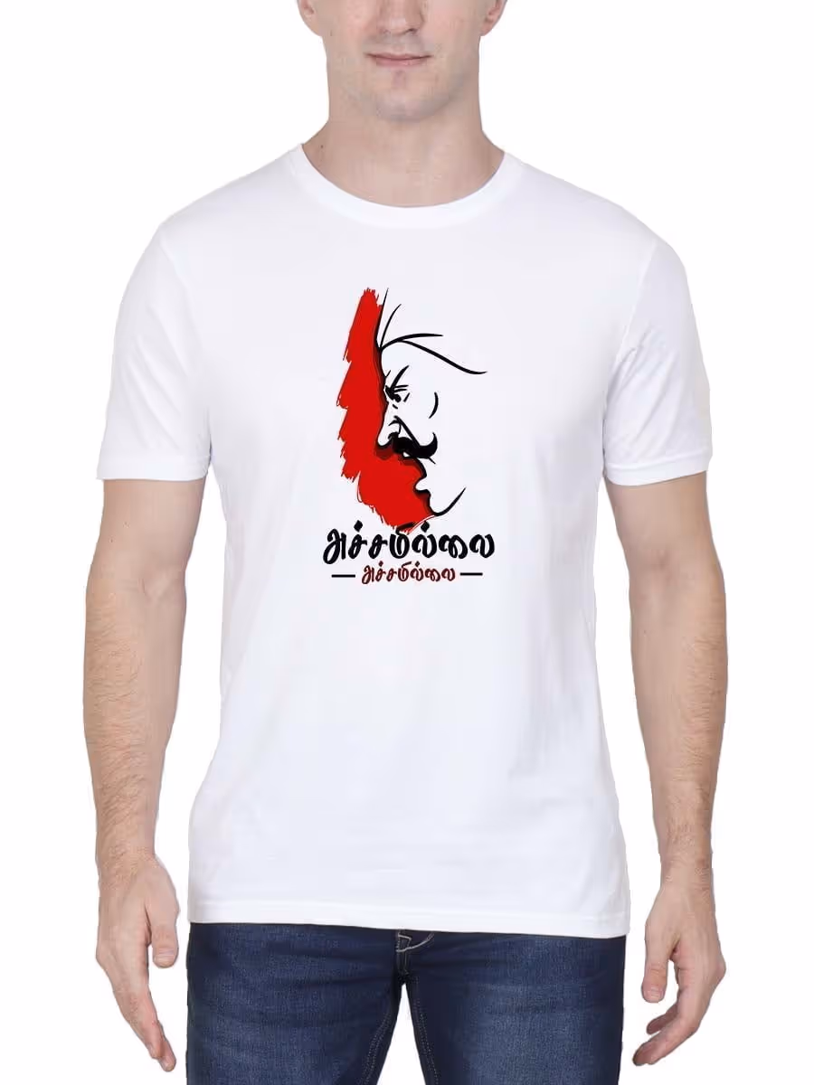 Achamillai White T-Shirt