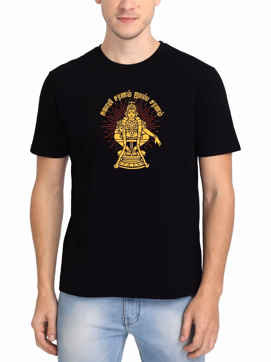 Swamy Saranam Ayyappa Saranam God Ayyappan T-Shirt For Men - Half Sleeve