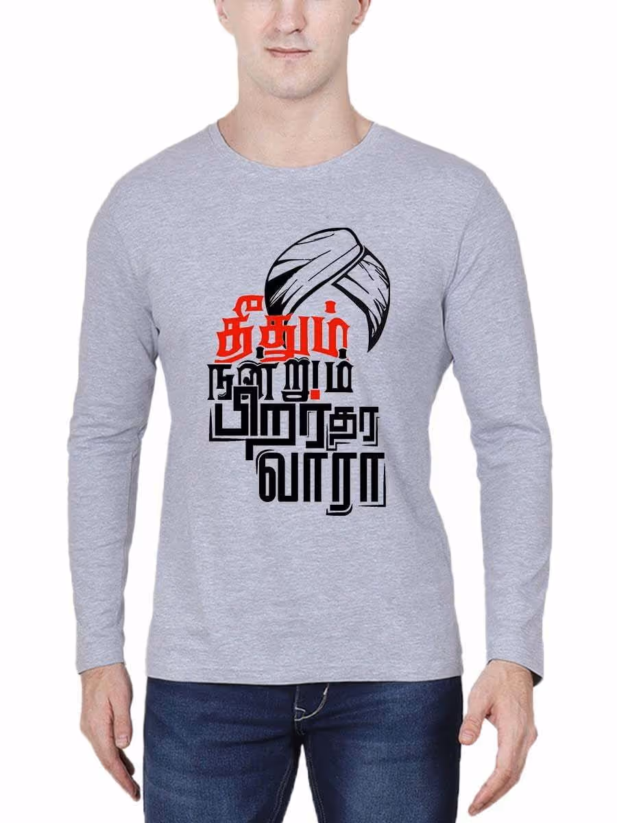 Theedhum Nandrum Pirar Thara Vara Grey Melange T-Shirt
