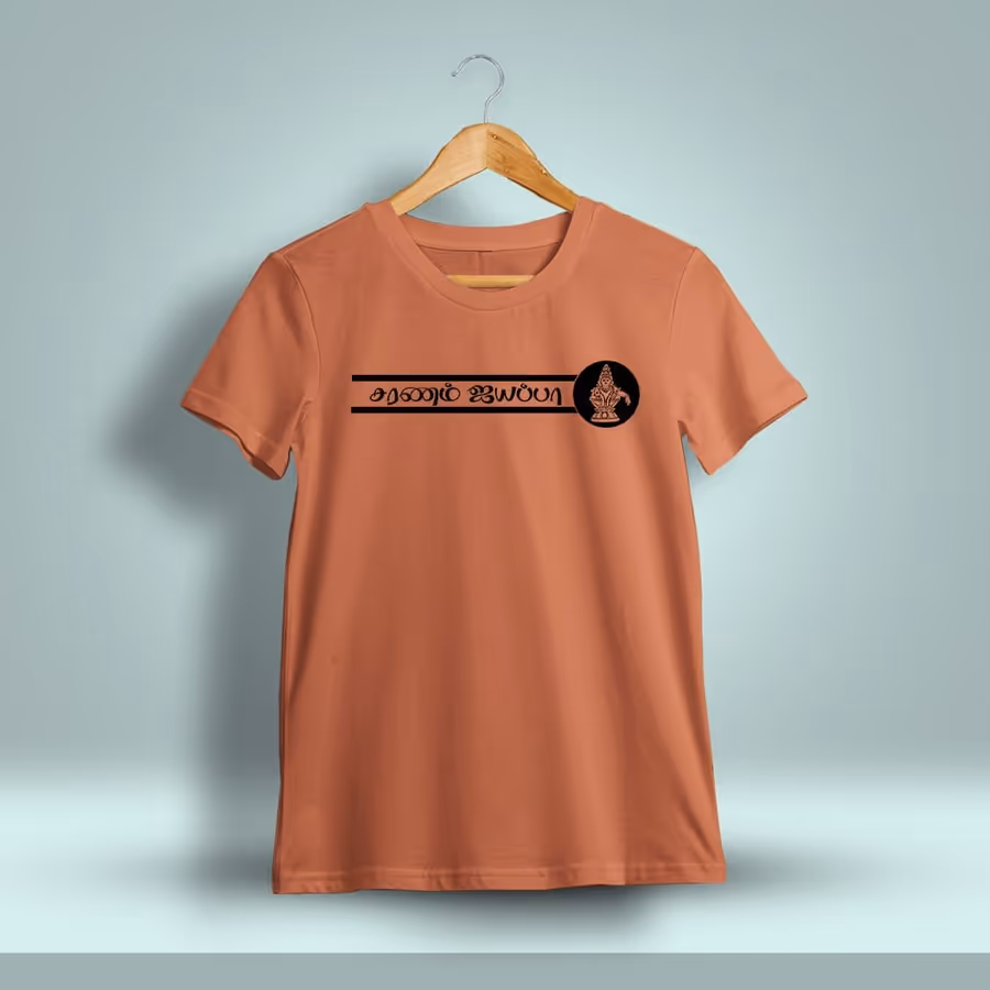 Saranam Ayyappa God Ayyappan T-Shirt For Men - Half Sleeve