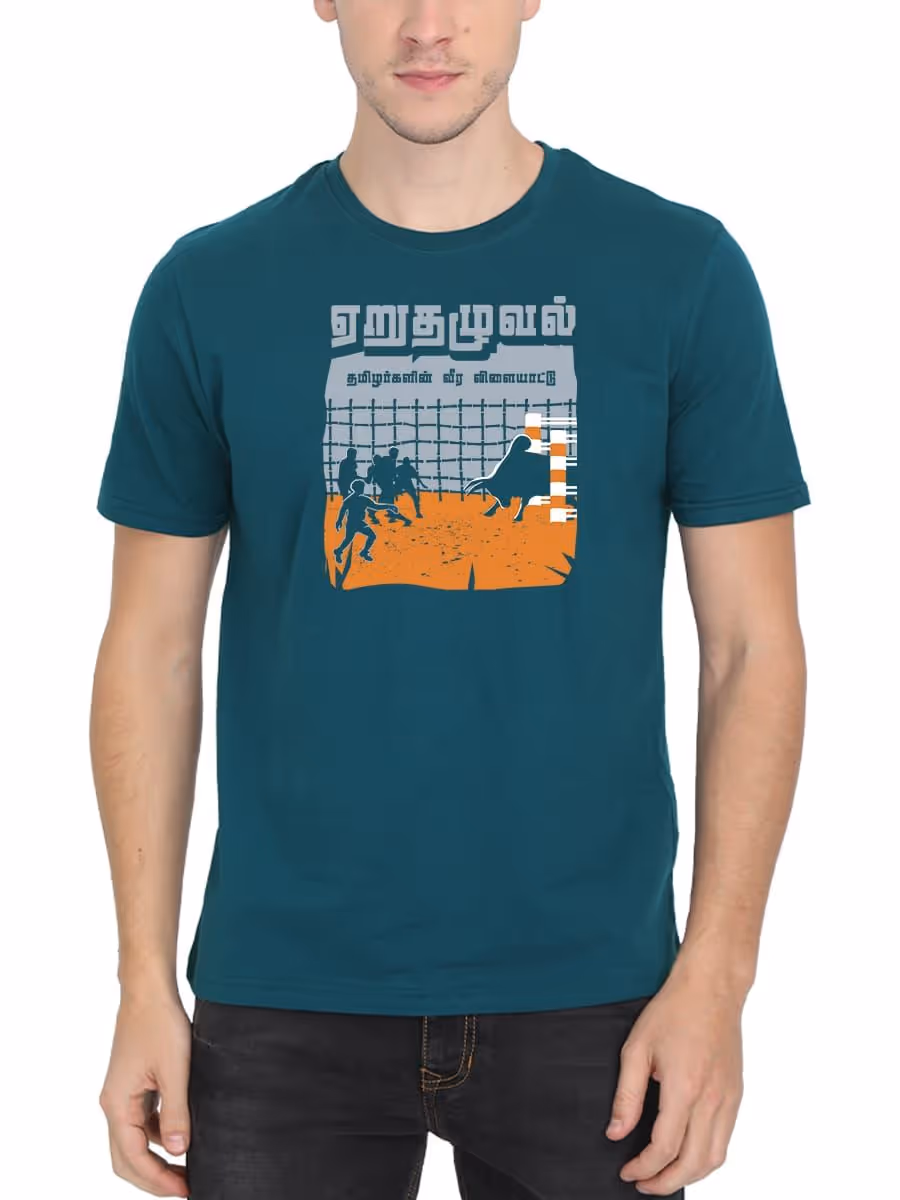 Yeru Thazhuval Tamilargalin Veera Vilayattu Jallikattu T-Shirt For Men - Half Sleeve