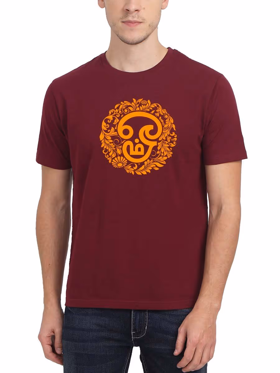 Men's Maroon Om T-Shirt
