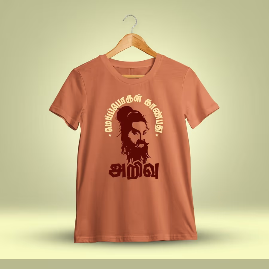 Meiporul Kanbathu Arivu Thirukkural T-Shirt