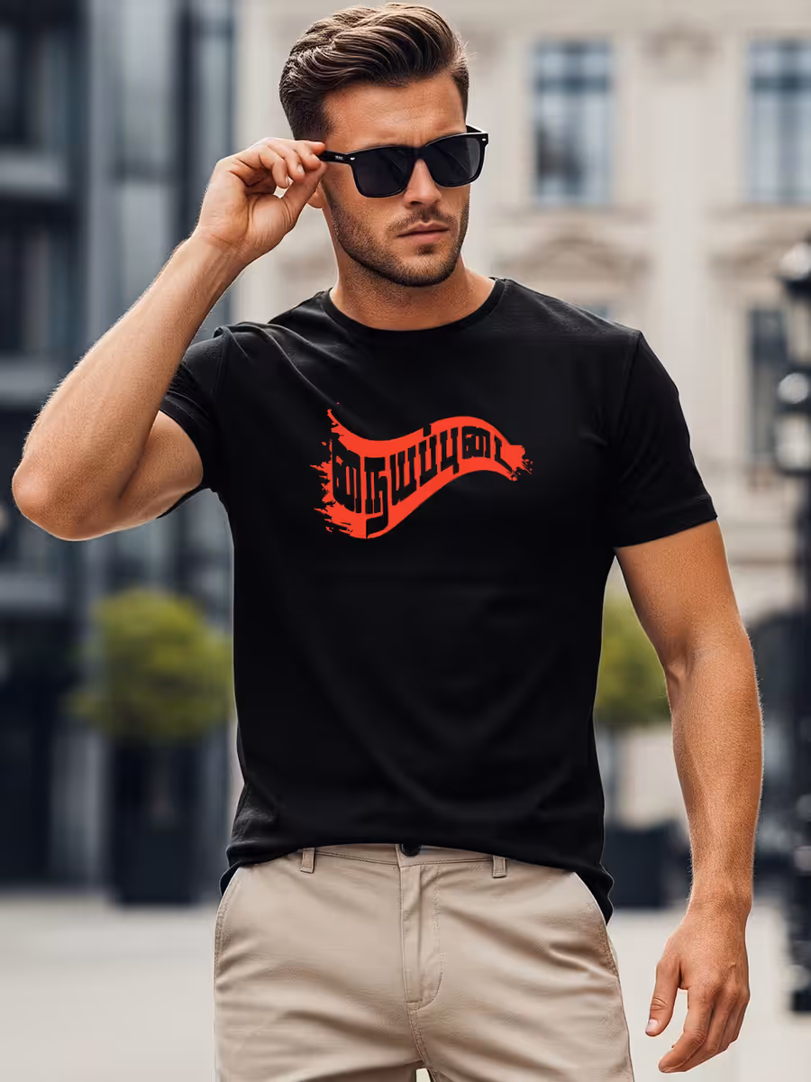 Naiyapudai T-Shirt For Men - Half Sleeve