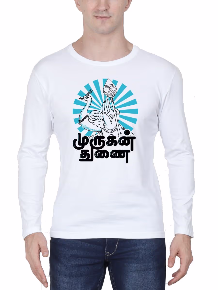 Murugan Thunai Tamil Murugan T-Shirt