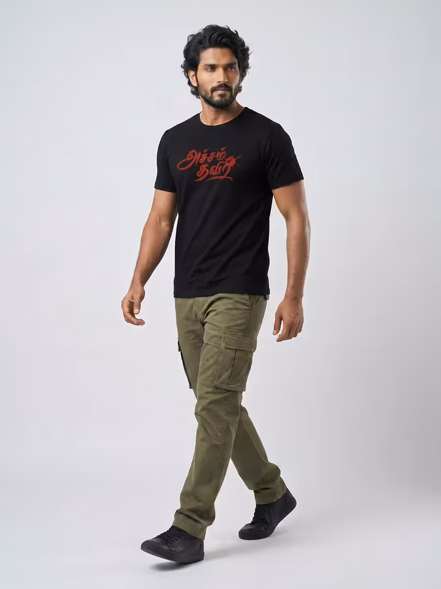 Acham Thavir T-Shirt For Men - Half Sleeve