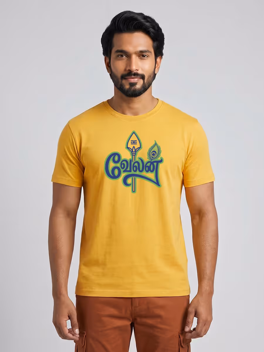 Velan T-Shirt For Men - Half Sleeve