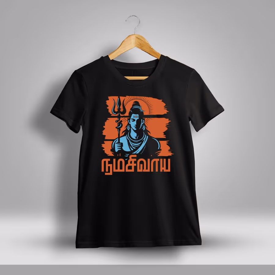 Namasivaya Sivan T-Shirt For Men - Half Sleeve