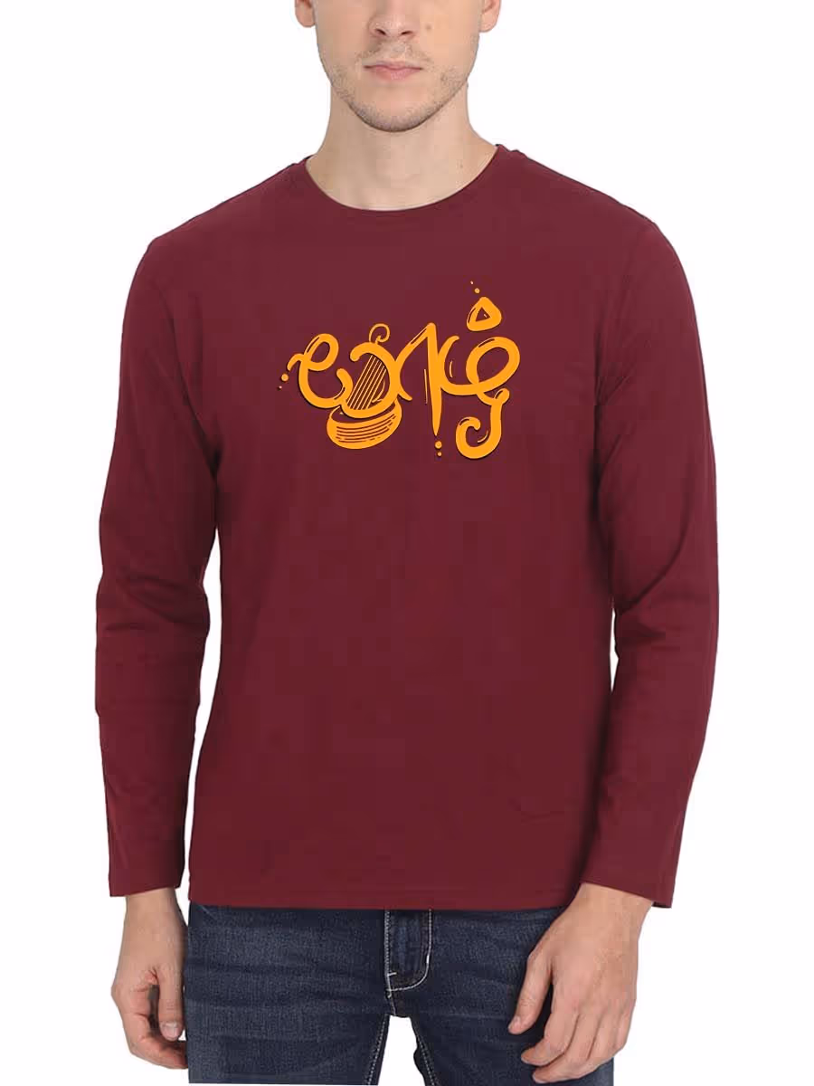 Yazh Maroon T-Shirt