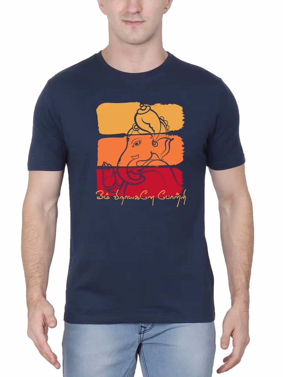 Om Vinayagane Potri Vinayagar T-Shirt For Men - Half Sleeve